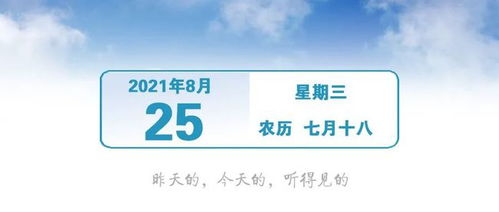 廣東恢復國內旅游業務，中山旅游業迎來新機遇