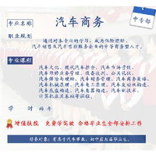 在合肥創(chuàng)業(yè)的感悟 萬通汽修學(xué)校的技能咨詢與信息技術(shù)服務(wù)之路